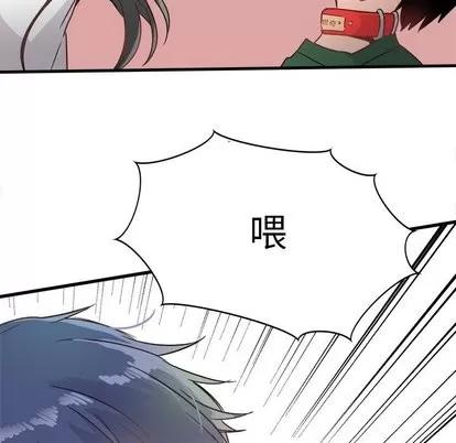 爱我还是她? 执着于他 | 第6章 第91页