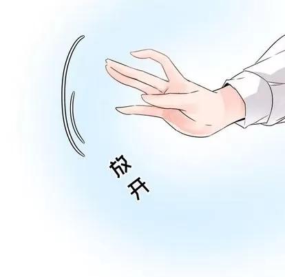 爱我还是她? 执着于他 | 第6章 第96页