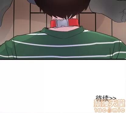 爱我还是她? 执着于他 | 第6章 第120页