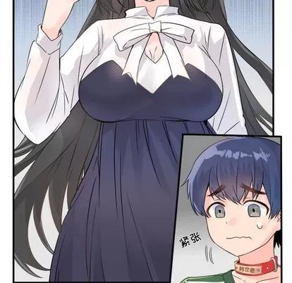 爱我还是她? 执着于他 | 第7章 第16页