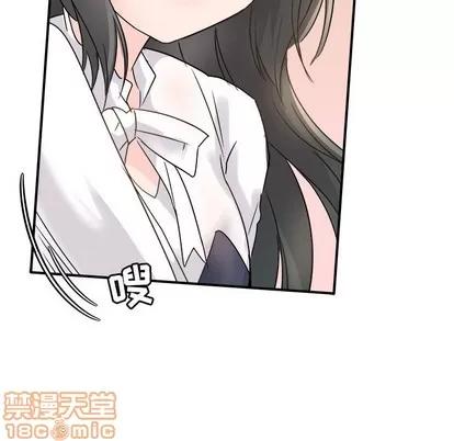 爱我还是她? 执着于他 | 第7章 第65页