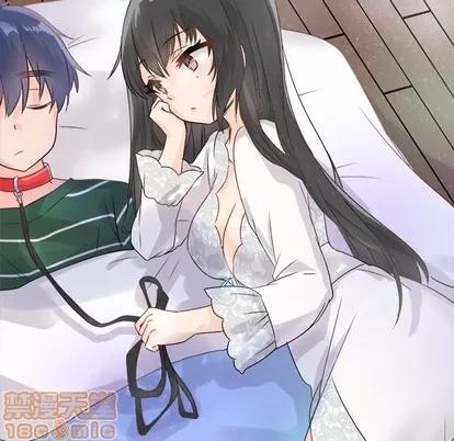 爱我还是她? 执着于他 | 第7章 第120页