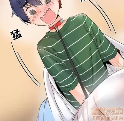 爱我还是她? 执着于他 | 第8章 第25页