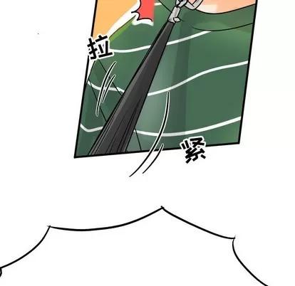 爱我还是她? 执着于他 | 第8章 第27页