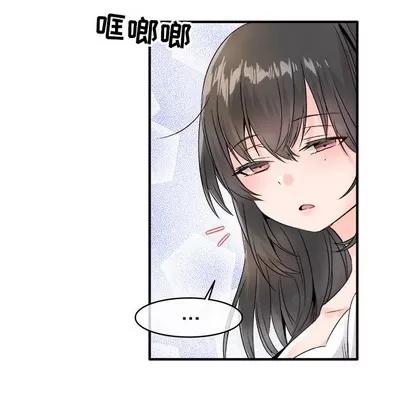 爱我还是她? 执着于他 | 第8章 第32页