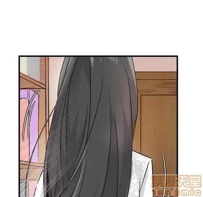 爱我还是她? 执着于他 | 第8章 第55页