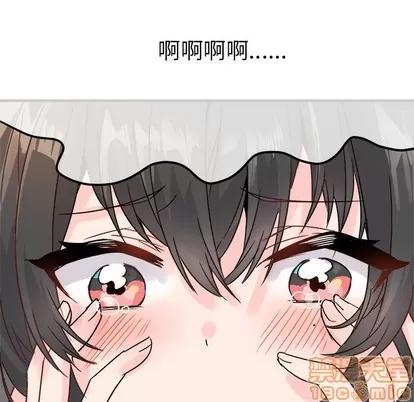爱我还是她? 执着于他 | 第8章 第75页