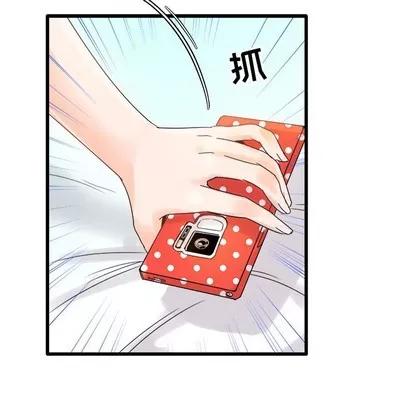爱我还是她? 执着于他 | 第8章 第93页