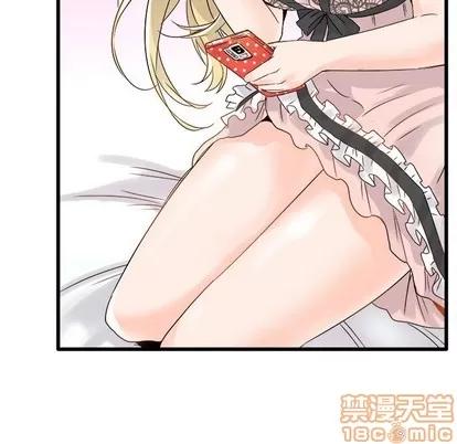 爱我还是她? 执着于他 | 第8章 第95页