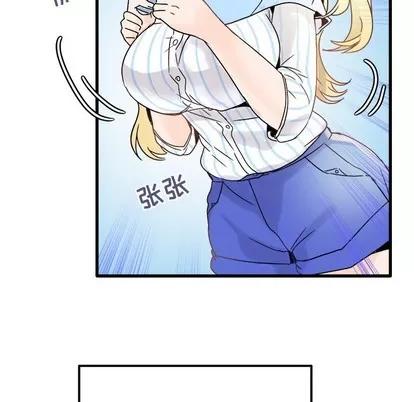 爱我还是她? 执着于他 | 第9章 第8页
