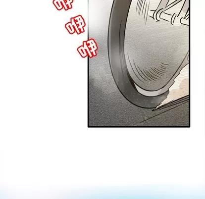 爱我还是她? 执着于他 | 第9章 第39页