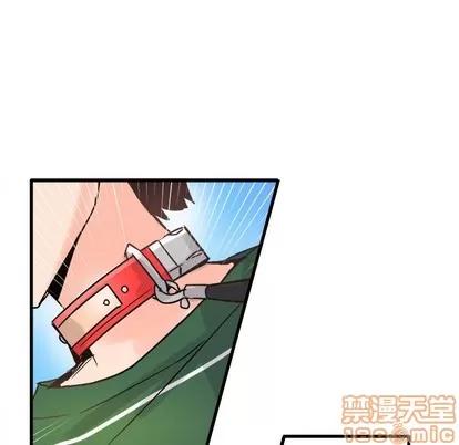 爱我还是她? 执着于他 | 第9章 第50页
