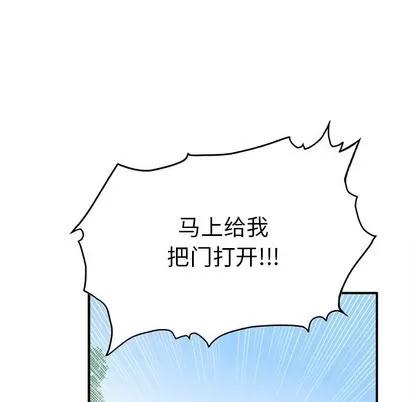 爱我还是她? 执着于他 | 第9章 第63页