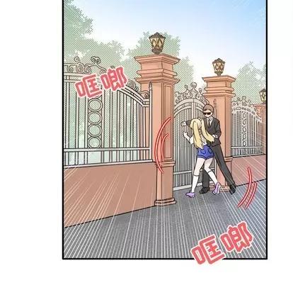 爱我还是她? 执着于他 | 第9章 第64页