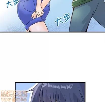 爱我还是她? 执着于他 | 第9章 第89页