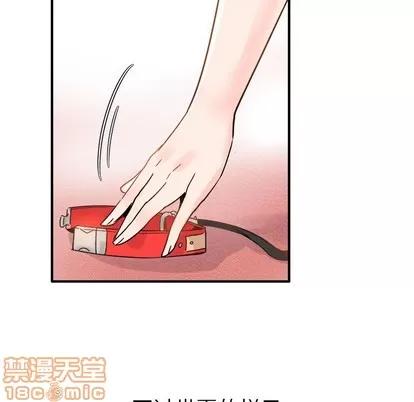 爱我还是她? 执着于他 | 第9章 第94页