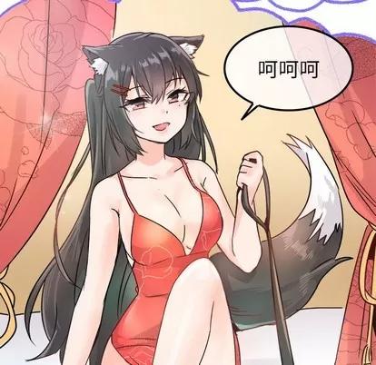 爱我还是她? 执着于他 | 第9章 第115页