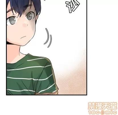 爱我还是她? 执着于他 | 第9章 第129页