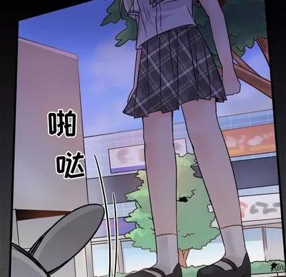 爱我还是她? 执着于他 | 第10章 第24页