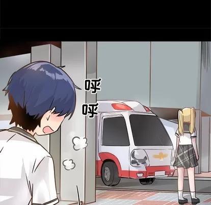 爱我还是她? 执着于他 | 第10章 第27页