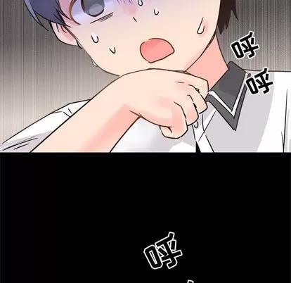 爱我还是她? 执着于他 | 第10章 第29页