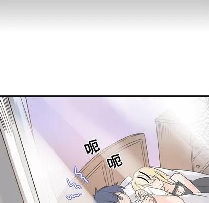 爱我还是她? 执着于他 | 第10章 第31页