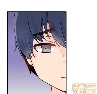 爱我还是她? 执着于他 | 第10章 第55页