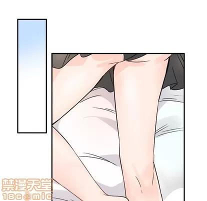 爱我还是她? 执着于他 | 第10章 第60页