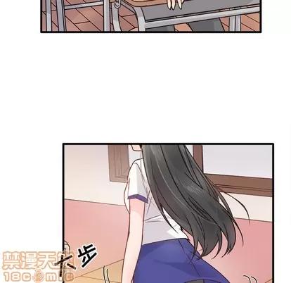 爱我还是她? 执着于他 | 第10章 第105页