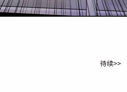 爱我还是她? 执着于他 | 第10章 第112页