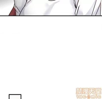 爱我还是她? 执着于他 | 第11章 第45页