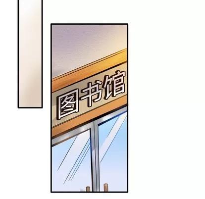 爱我还是她? 执着于他 | 第11章 第46页