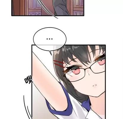 爱我还是她? 执着于他 | 第11章 第77页