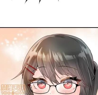 爱我还是她? 执着于他 | 第11章 第85页