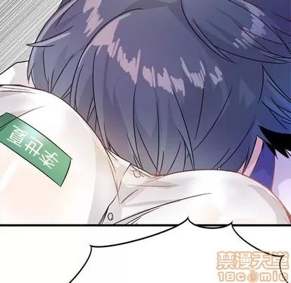 爱我还是她? 执着于他 | 第11章 第110页