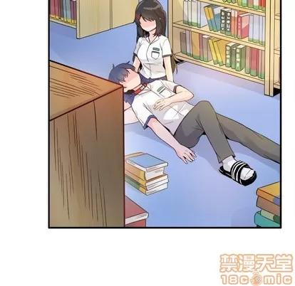 爱我还是她? 执着于他 | 第12章 第5页
