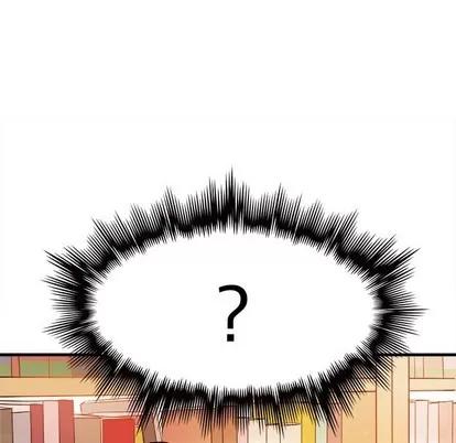 爱我还是她? 执着于他 | 第12章 第16页