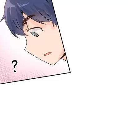 爱我还是她? 执着于他 | 第12章 第36页