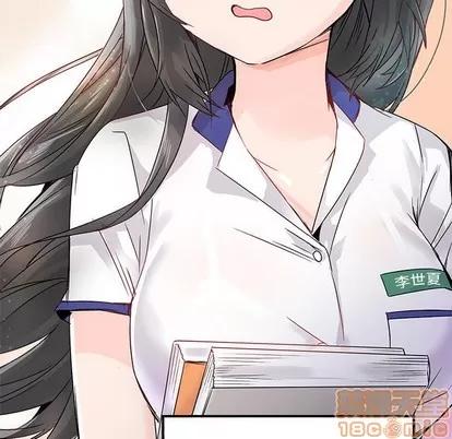 爱我还是她? 执着于他 | 第12章 第60页