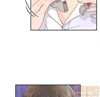 爱我还是她? 执着于他 | 第12章 第70页
