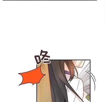 爱我还是她? 执着于他 | 第12章 第76页