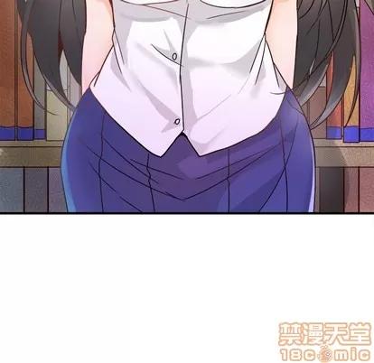 爱我还是她? 执着于他 | 第12章 第85页