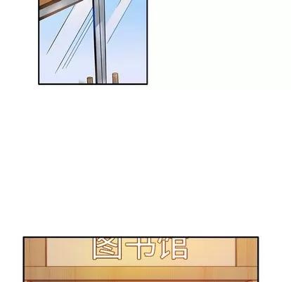 爱我还是她? 执着于他 | 第12章 第93页