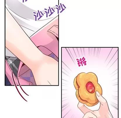 爱我还是她? 执着于他 | 第12章 第99页