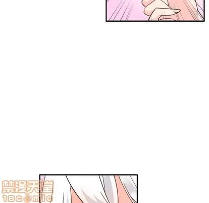 爱我还是她? 执着于他 | 第12章 第100页