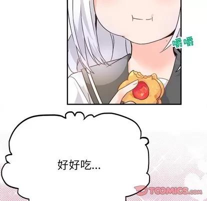爱我还是她? 执着于他 | 第12章 第102页