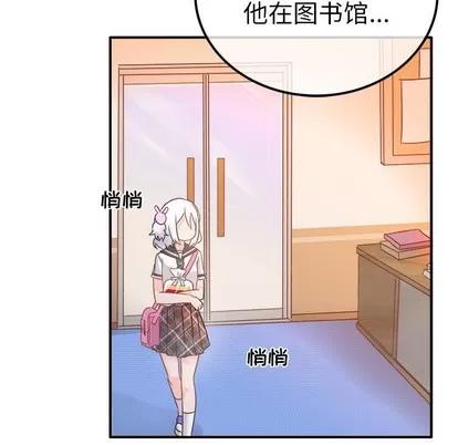 爱我还是她? 执着于他 | 第12章 第107页