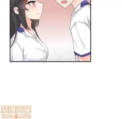爱我还是她? 执着于他 | 第12章 第110页
