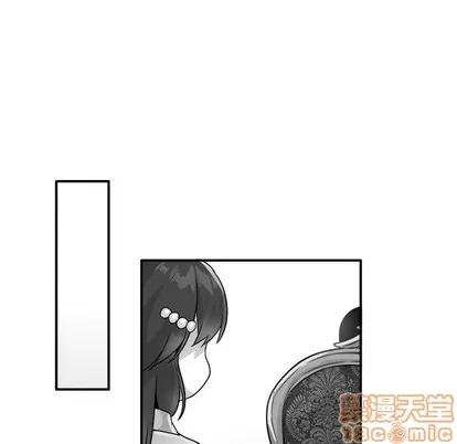 爱我还是她? 执着于他 | 第13章 第10页