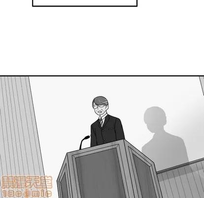 爱我还是她? 执着于他 | 第13章 第25页